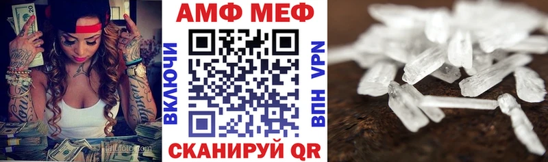 Amphetamine Premium  Новосибирск 