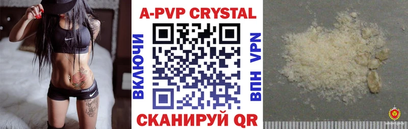 наркота  Новосибирск  A-PVP крисы CK 