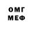 МЕТАДОН VHQ Serega Strizh