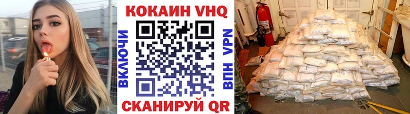 Cocaine 97%  Новосибирск 