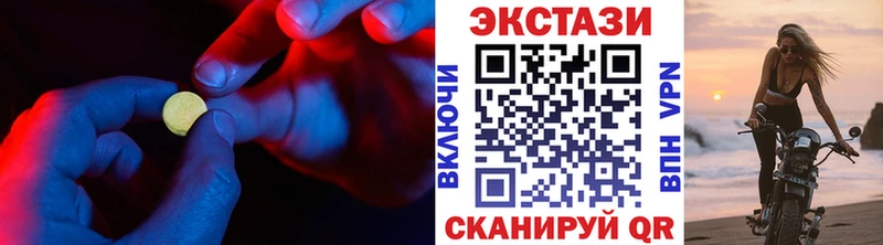 Ecstasy Punisher  где найти   Новосибирск 