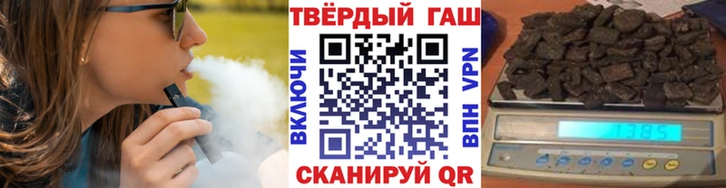 ГАШ хэш  Новосибирск 
