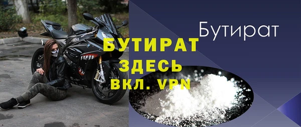 мефедрон VHQ Елизово