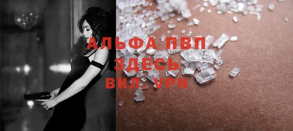 мефедрон VHQ Елизово