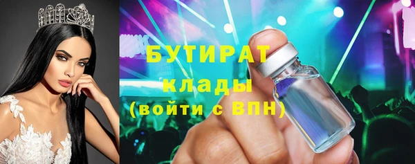 прущие крисы Ельня