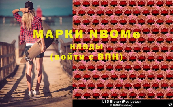 марки nbome Медвежьегорск