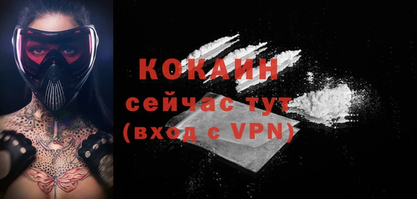 марки nbome Медвежьегорск