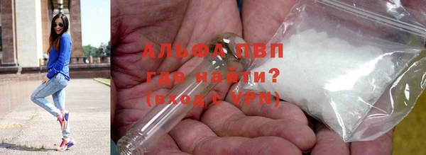 ALPHA-PVP Абинск