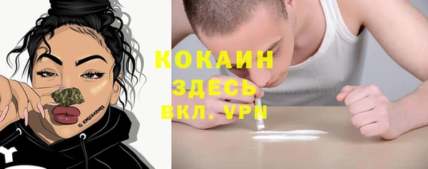 марки nbome Медвежьегорск