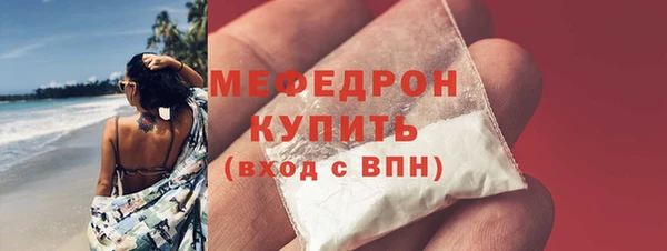 прущие крисы Ельня