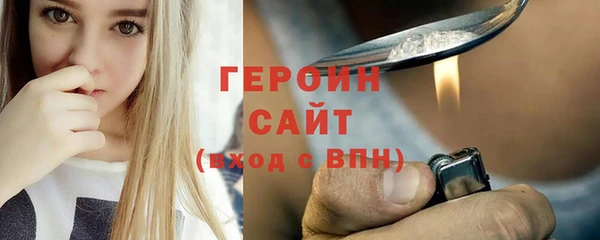 мефедрон VHQ Елизово