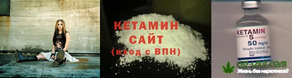 метамфетамин Великий Новгород