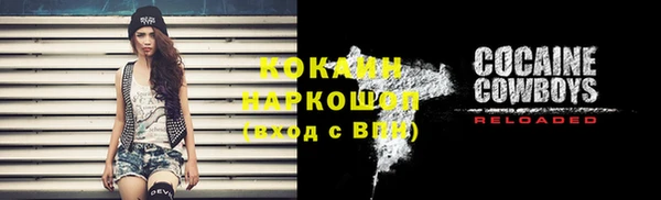 мефедрон VHQ Елизово