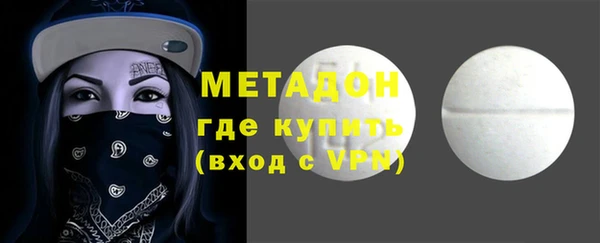 трава Медногорск
