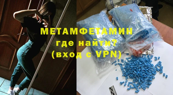 мефедрон VHQ Елизово