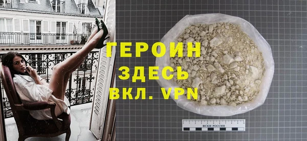 трава Медногорск