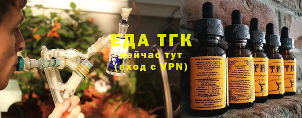 трава Медногорск
