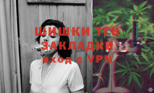 трава Медногорск