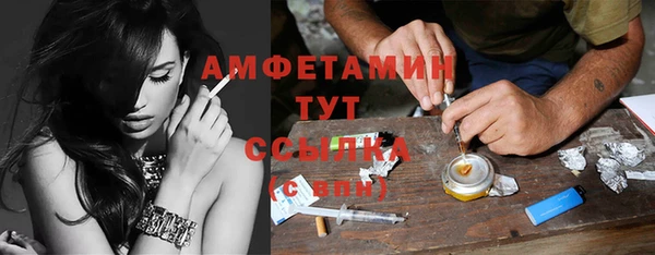 мефедрон VHQ Елизово
