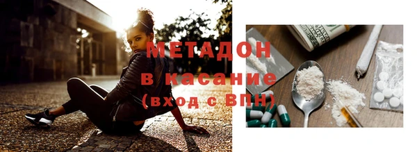 мефедрон VHQ Елизово