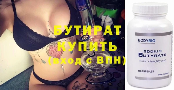 трава Медногорск