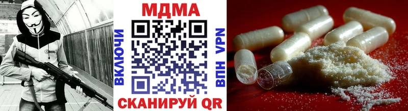 MDMA Molly  что такое   Новосибирск 