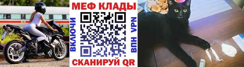 это формула  Новосибирск  Меф mephedrone 
