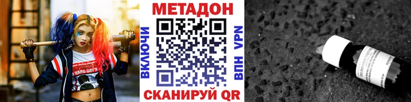 МЕТАДОН мёд  купить   Новосибирск 