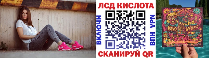 сколько стоит  Новосибирск  Марки 25I-NBOMe 1,5мг 
