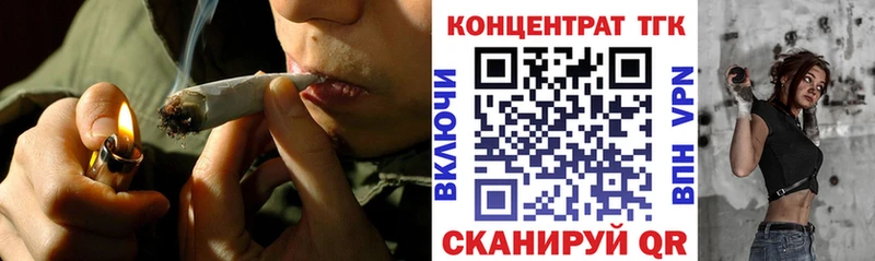 ОМГ ОМГ сайт  Новосибирск  ТГК вейп с тгк  даркнет сайт 