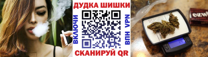 Марихуана THC 21%  магазин продажи наркотиков  МЕГА зеркало  Новосибирск 